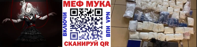 Купить закладку Каннабис  Alpha-PVP  ГАШИШ  АМФ  Меф  Дедовск