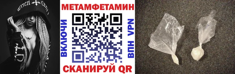 Купить  Дедовск  АМФЕТАМИН Розовый 