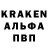 Кодеин напиток Lean (лин) Sergey Moseev