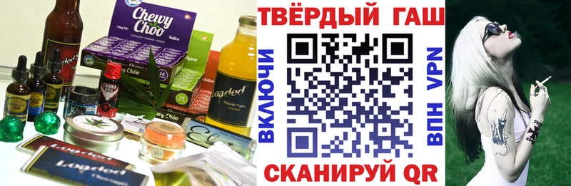 Купить где  Дедовск  Печенье с ТГК конопля 