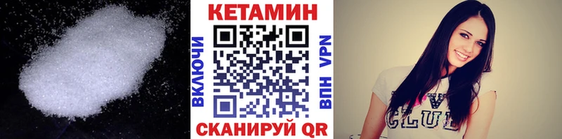 Купить  Дедовск  КЕТАМИН VHQ 