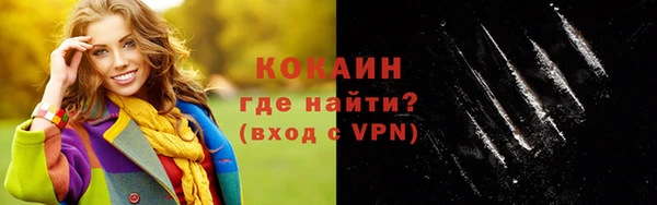 синтетический гашиш Козельск
