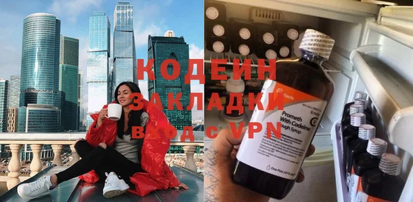 синтетический гашиш Козельск