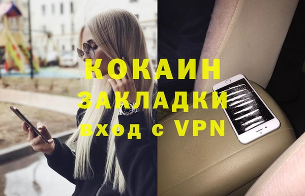 синтетический гашиш Козельск