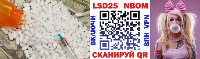 LSD-25 экстази кислота  Купить закладки  Дедовск 