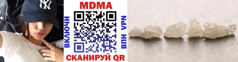 Купить закладки  Дедовск  MDMA кристаллы 