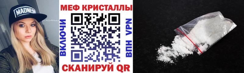 МЕФ мука Дедовск