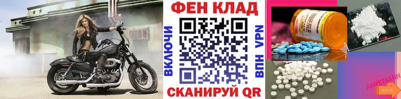 МЕТАМФЕТАМИН Декстрометамфетамин 99.9%  Купить закладки  Дедовск 