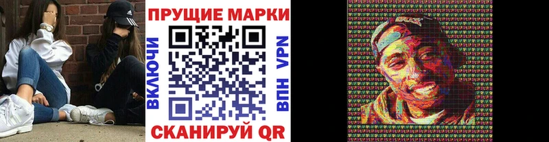 Марки NBOMe 1500мкг  Купить  Дедовск 