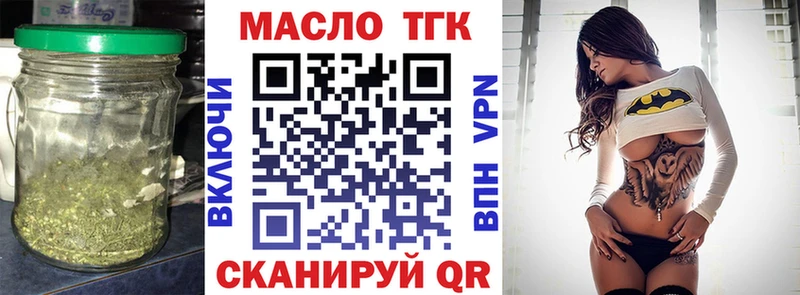 Купить закладки  Дедовск  ТГК вейп с тгк 