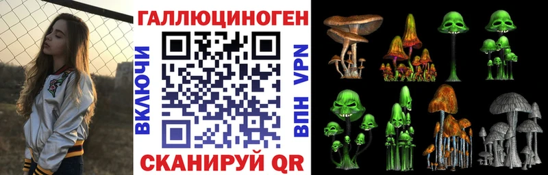 Псилоцибиновые грибы мухоморы  Купить  Дедовск 