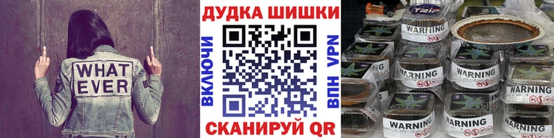 Купить где  Дедовск  Канабис план 